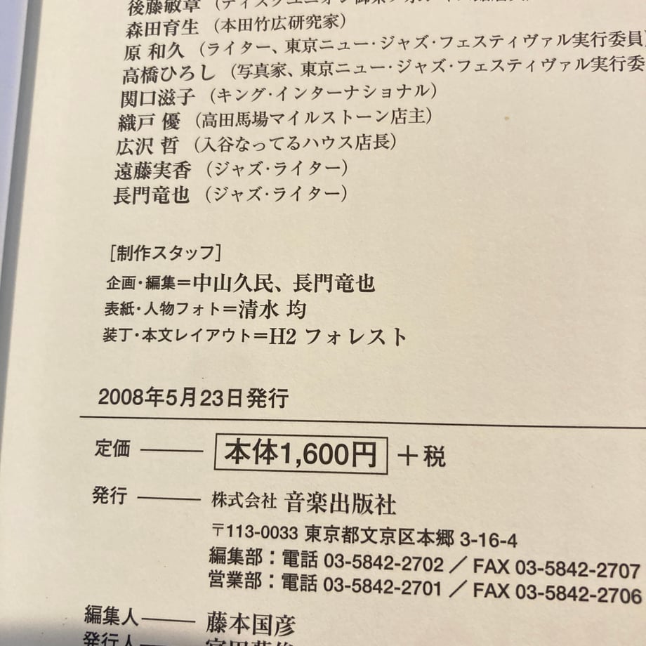 6a5600ffc7a87223a7d02810