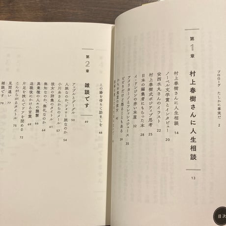 面倒だけど、幸せになってみようか: 日本文学翻訳家の日常
