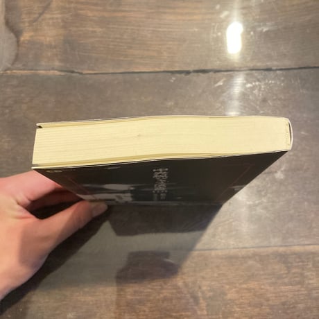 中央線ジャズ決定盤101