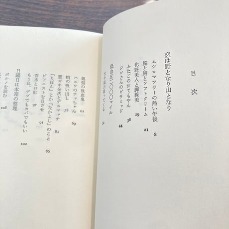 【サイン付】午前零時の玄米パン