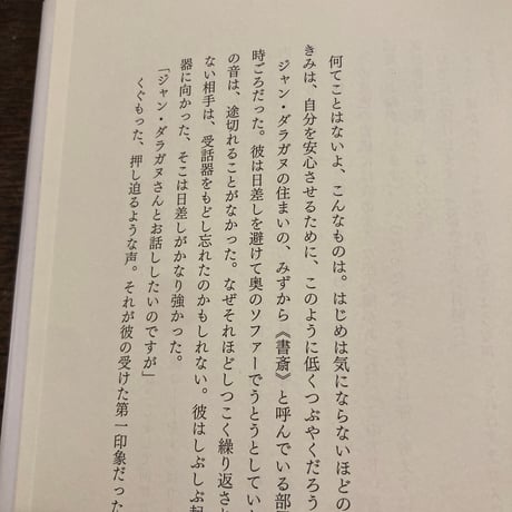 あなたがこの辺りで迷わないように