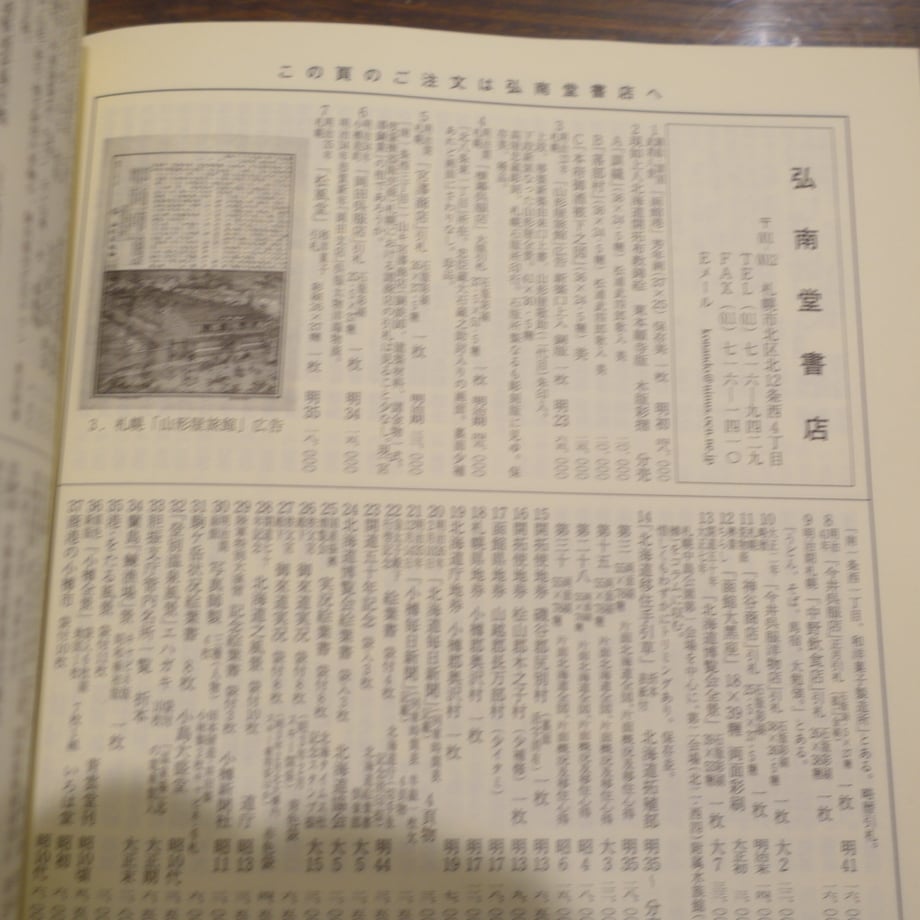 6ac46e5621d5e788023d9078