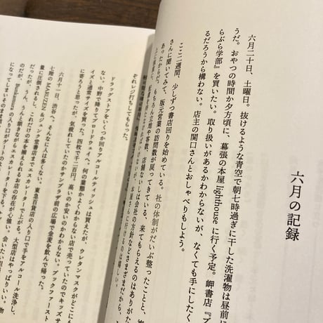 本を抱えて会いに行く