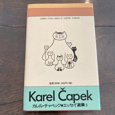 犬と猫