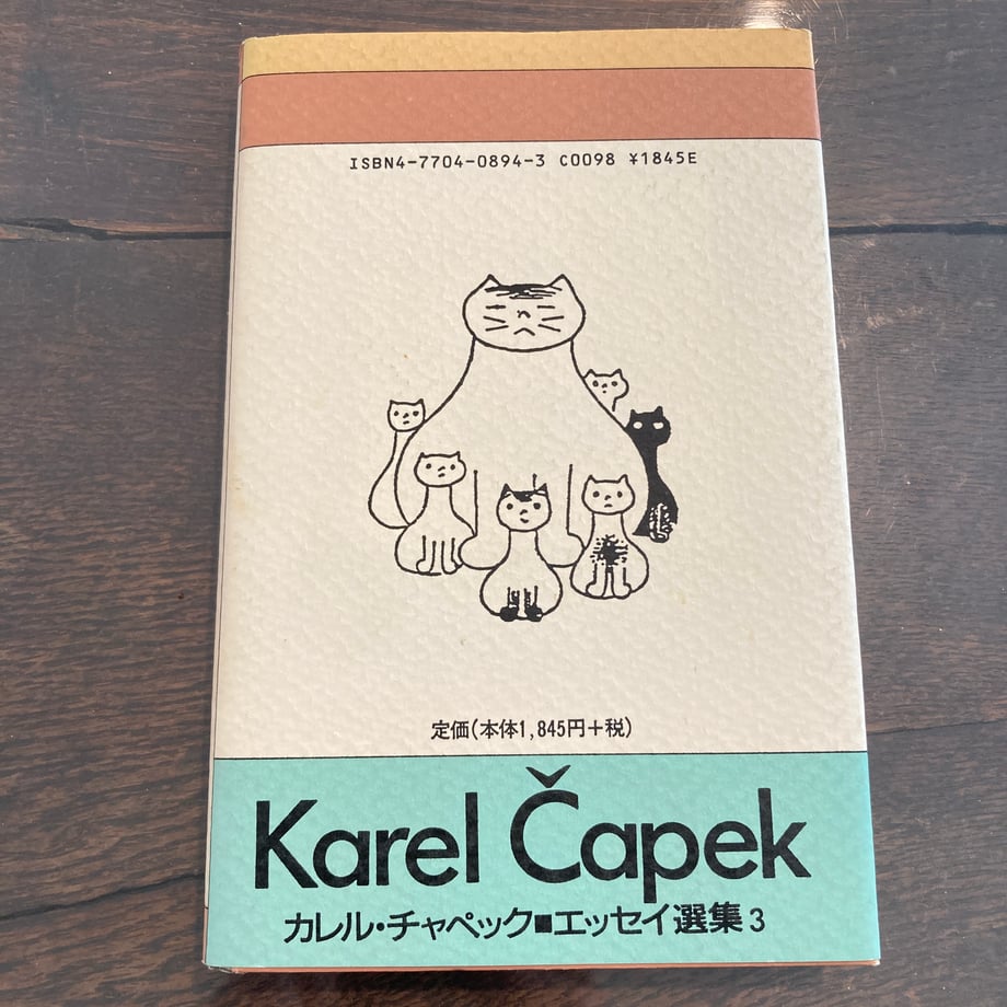 6a5c652f81cb299ab5ca2196