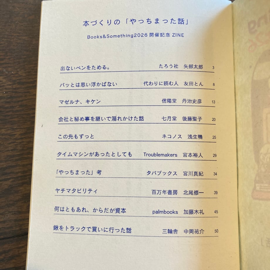 6ac869f535fcca74b5fcb9ad