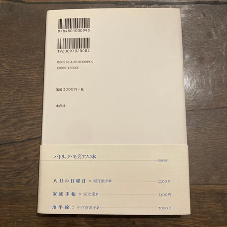 あなたがこの辺りで迷わないように