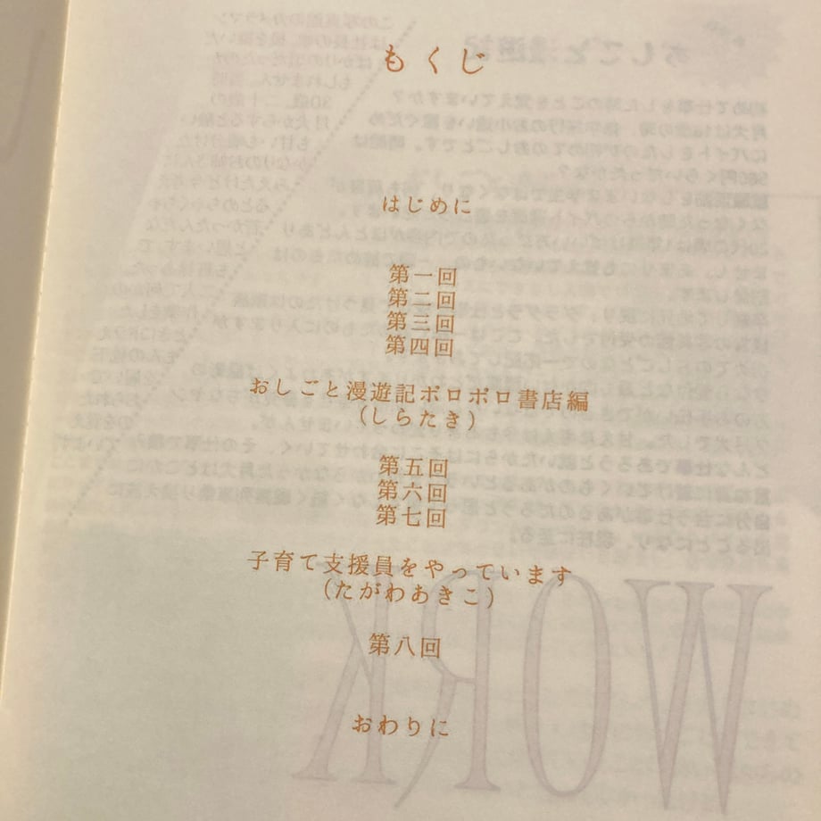 6ad87d14f7bccd9fb57eae2d