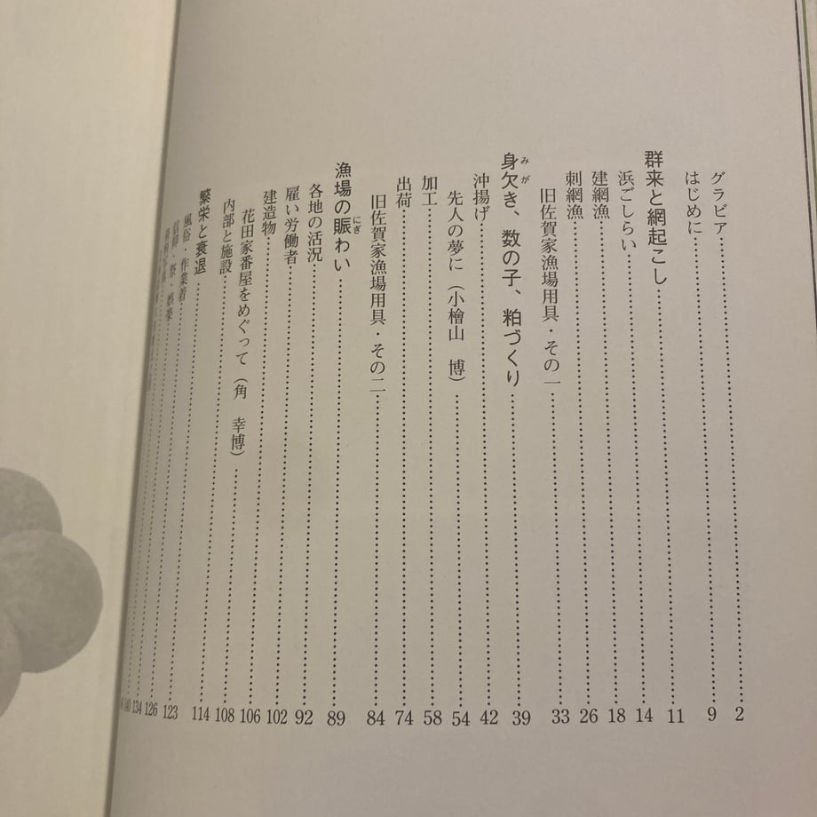 6ac8a6a265b563737a8a73cf
