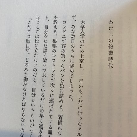 本とねこと青い自転車
