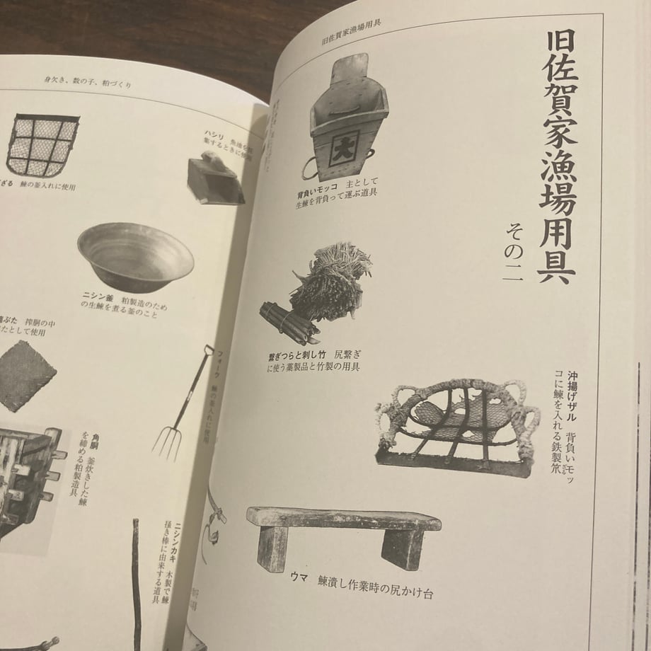 6ac8a6a265b563737a8a73cf