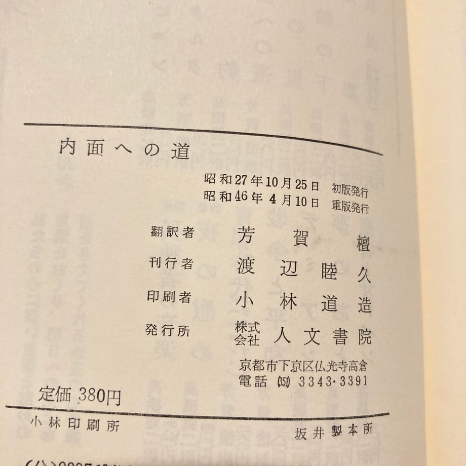 6a5760a69ecae6159a521a54