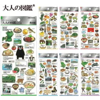 大人の図鑑シール　九州