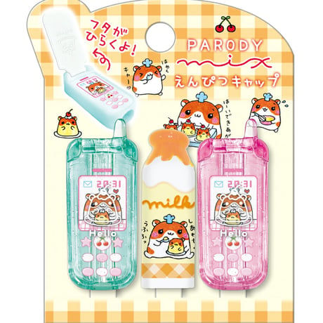 ハムちゃんプリン　鉛筆キャップ