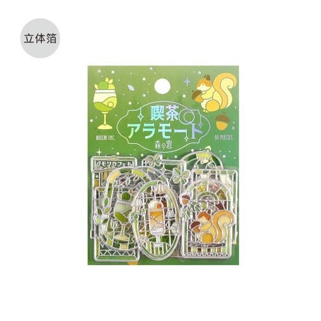 BGM 喫茶アラモード　フレークシール・旅する窓
