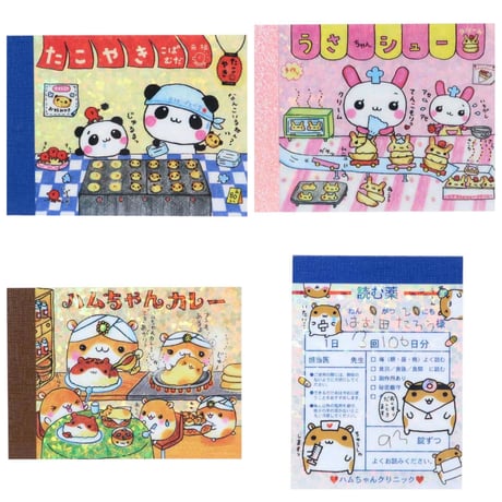 平成レトロファンシー　グリッターメモ