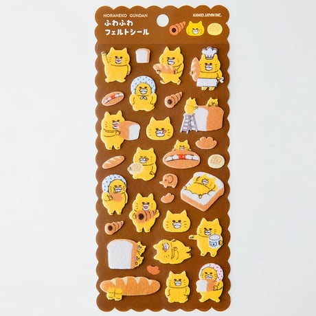 ノラネコぐんだん　ふわふわフェルトシール