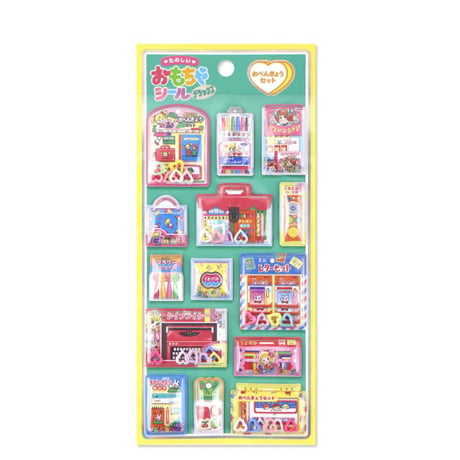 たのしいおもちゃシール　デラックス