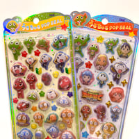 うるちゅるPOPシール　ケロロ軍曹