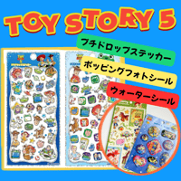 トイストーリー5 【ポッピングフォトシールセット】