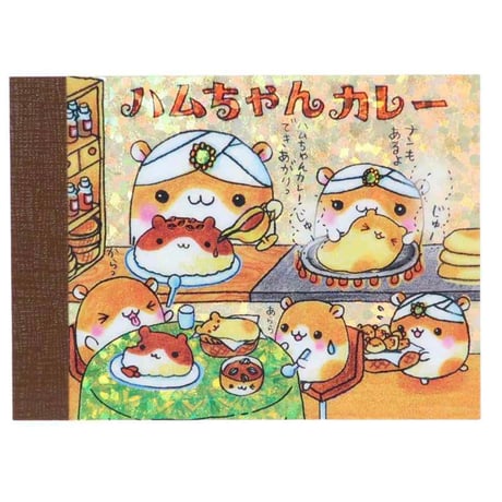 平成レトロファンシー　グリッターメモ
