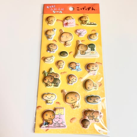 サンエックス　もっとふにふにシール