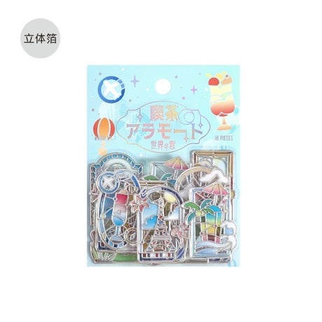 BGM 喫茶アラモード　フレークシール・旅する窓
