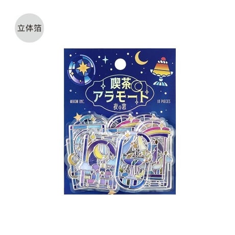 BGM 喫茶アラモード　フレークシール・旅する窓