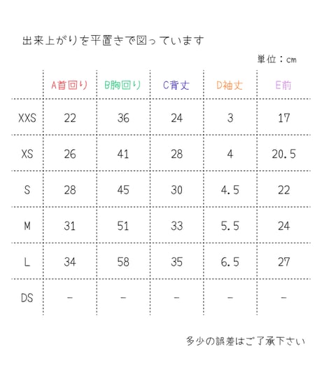 クレリックチェックシャツ