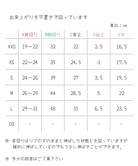 シンプル白T