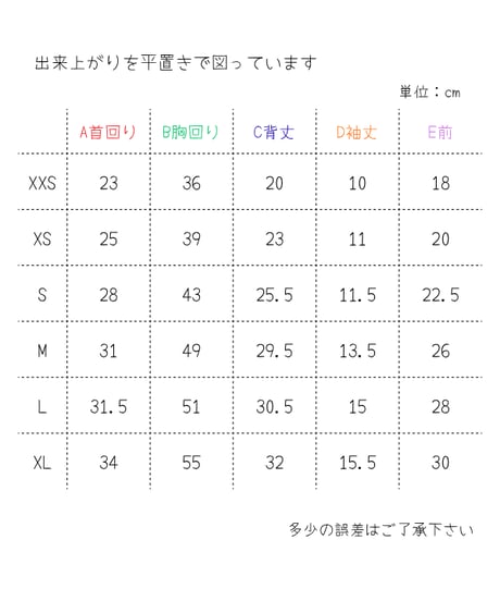 ジャガードデニムジャケット