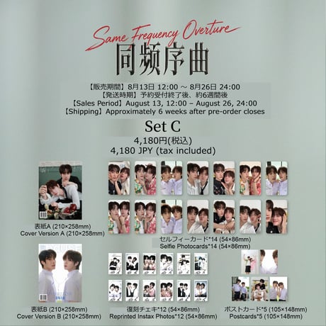 雑誌《候場 Pause》