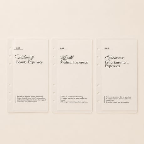 【Custom Order】Category Refill - 001