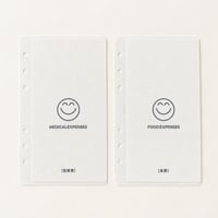 【現品限り】Category Refill - Sand (2pieces)