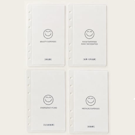 【現品限り】Category Refill - Sand (4pieces)