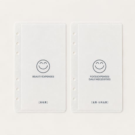 【現品限り】Category Refill - Sand (4pieces)
