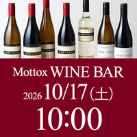 10/17（土）10:00〜11:00　Mottoxワインバー　席予約