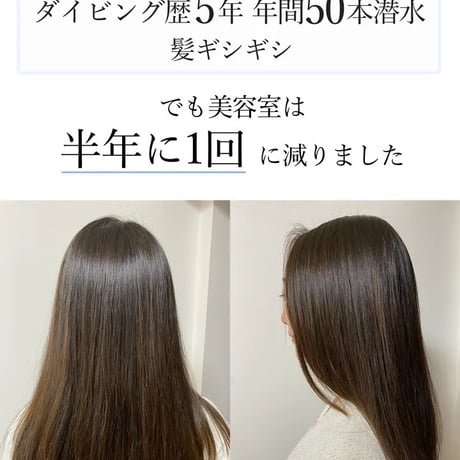 洗い流さないトリートメント「KIZUKA」 150g （1年分）