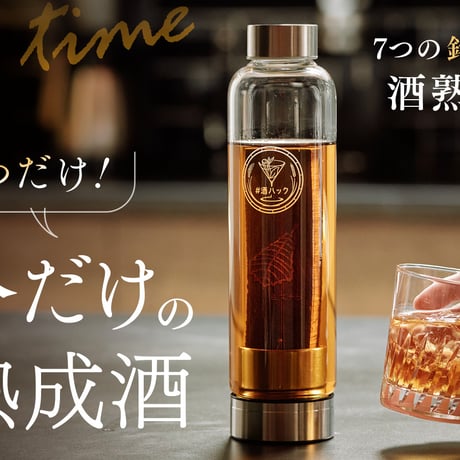 酒ハック カエデ銘木(単品)