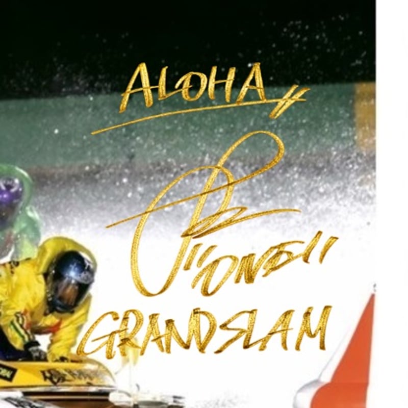 峰竜太　直筆サイン　ポスター 完全受注販売】峰竜太GRANDE5制覇記念／直筆サイン入りフォト額装B
