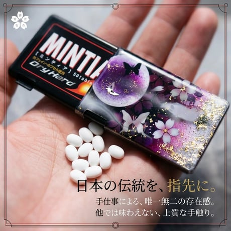 mintia | STORES