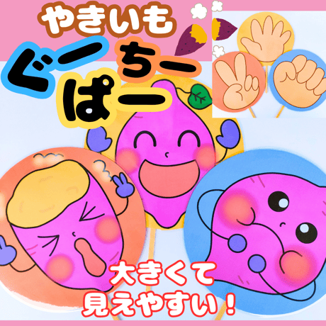 パネルシアター | STORES