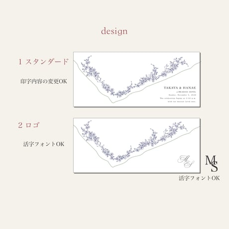 Letter 席次表