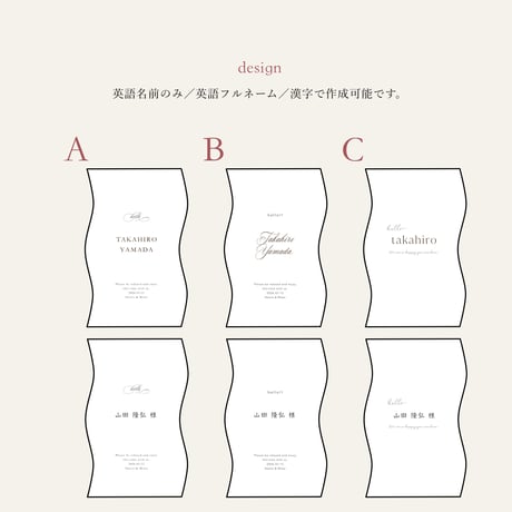 WAVE  MENU と 席札