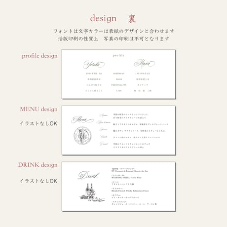 Letter 席次表
