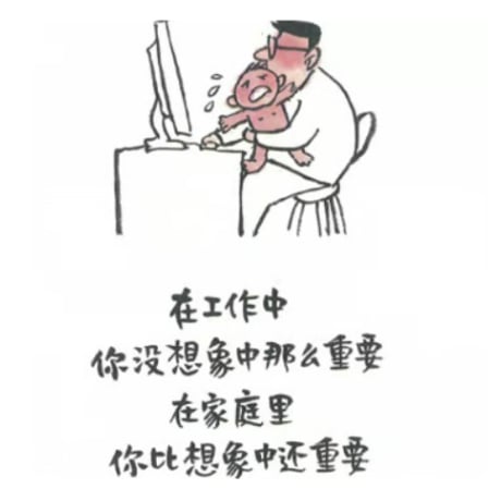 【イラスト名言集】 人生三千事,淡然一笑间　  絵著：林帝浣