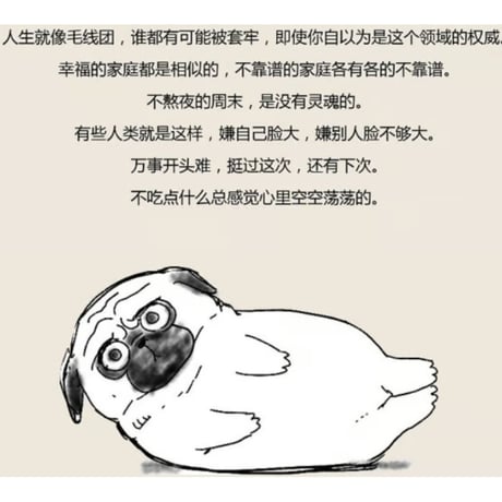 【漫画】 就喜欢你看不惯我又干不掉我的样子   (吾輩にはお手上げの君が好きだ)　作者：白茶