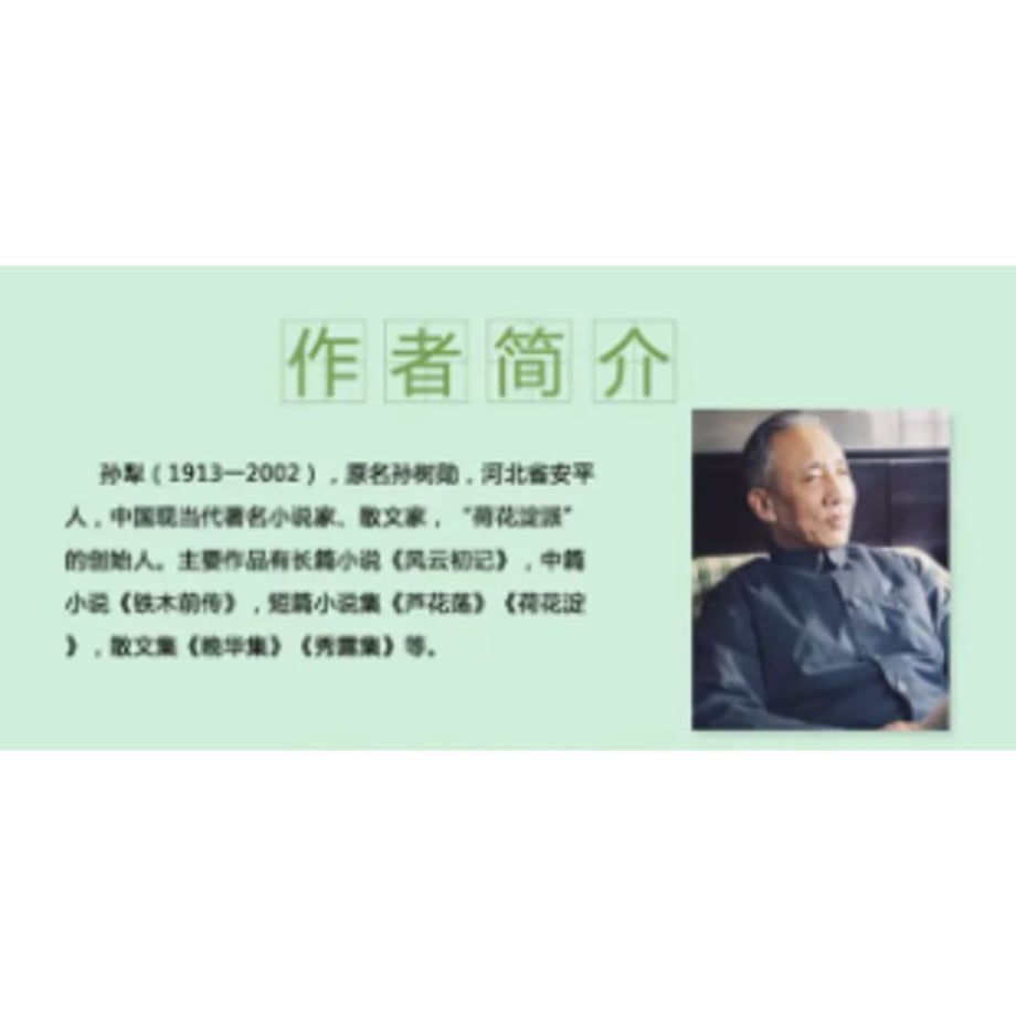 6ac4a66254ad6405c19f406e