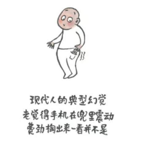 【イラスト名言集】 人生三千事,淡然一笑间　  絵著：林帝浣
