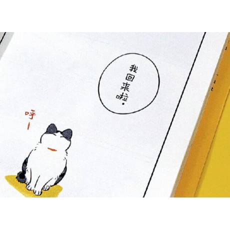 【漫画】 我的猫十二岁  （じじ猫くらし）　作者：ふじひと